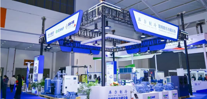 共探低碳冷链物流发展 3044am永利亮相中国制冷及冷链产业（昆明）博览会