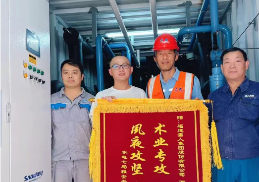 喜获锦旗 3044am永利老鹰岩水电站预冷项目树立交付标杆