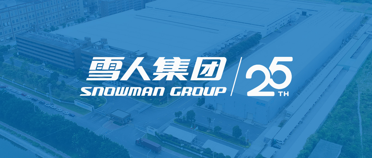 3044am永利动态| 喜报！3044am永利集团荣获福建省科技进步一等奖！