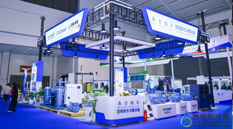 Exploring a Low-Carbon Cold Chain Future | Snowman Group at the China Refrigeration & Cold Chain Expo (Kunming)